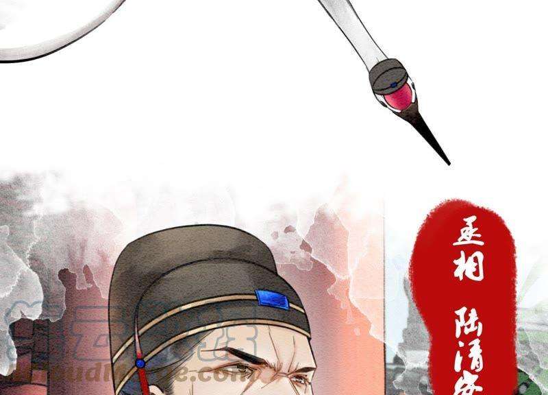 朝堂有妖气5话 猫科动物的领地意识