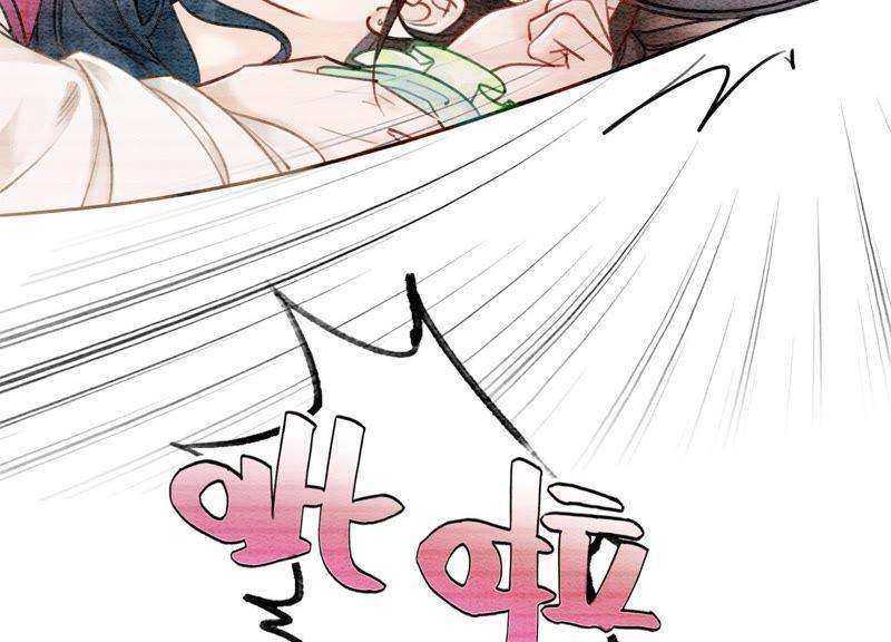 朝堂有妖气5话 猫科动物的领地意识