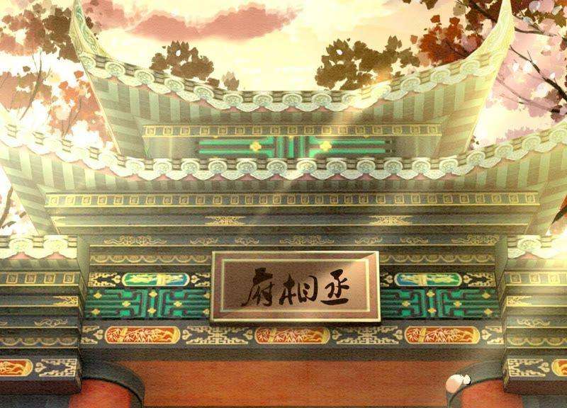 朝堂有妖气5话 猫科动物的领地意识