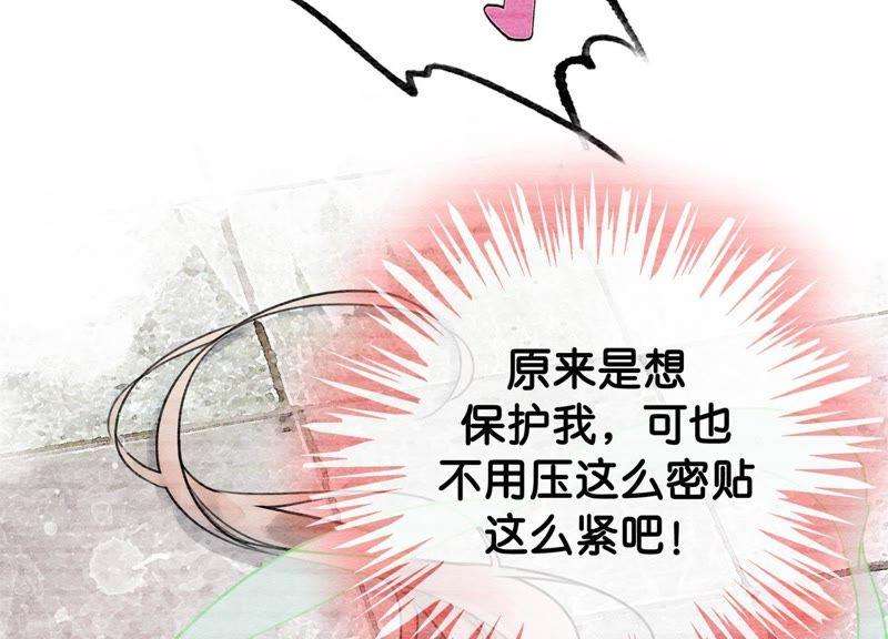 朝堂有妖气5话 猫科动物的领地意识