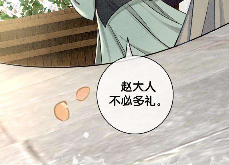 朝堂有妖气5话 猫科动物的领地意识