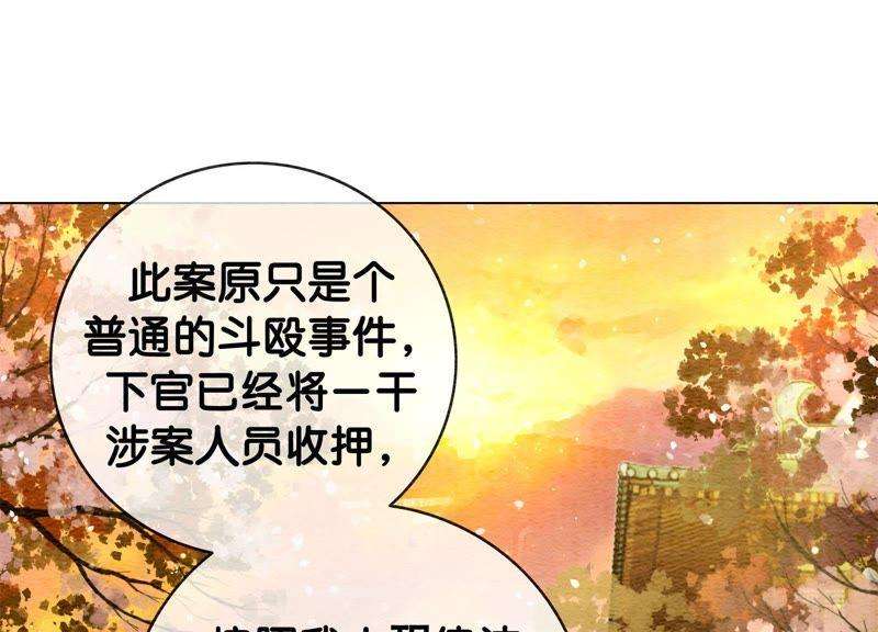 朝堂有妖气5话 猫科动物的领地意识