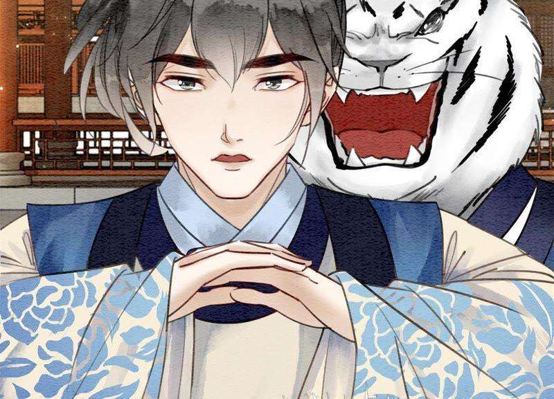 朝堂有妖气5话 猫科动物的领地意识