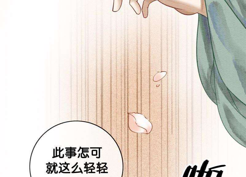 朝堂有妖气5话 猫科动物的领地意识