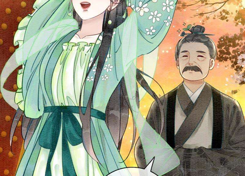 朝堂有妖气5话 猫科动物的领地意识