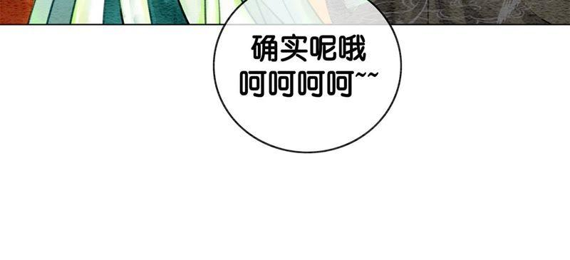 朝堂有妖气5话 猫科动物的领地意识