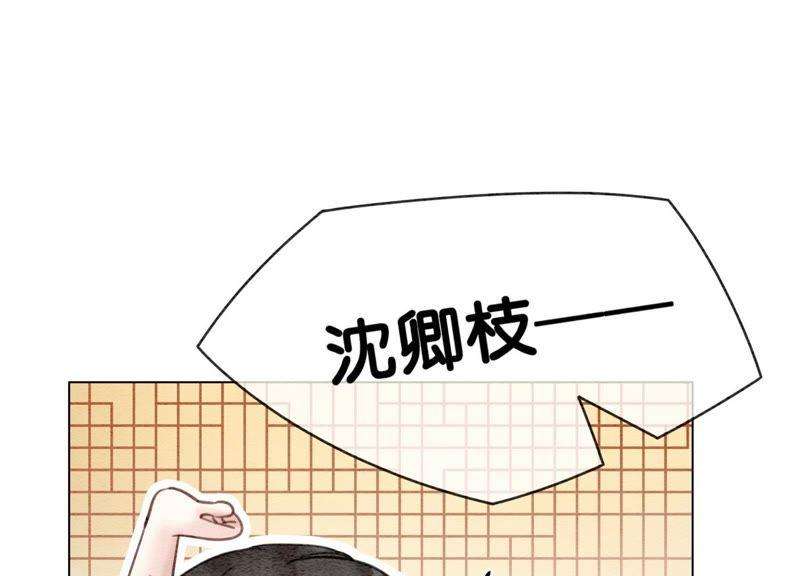 朝堂有妖气5话 猫科动物的领地意识
