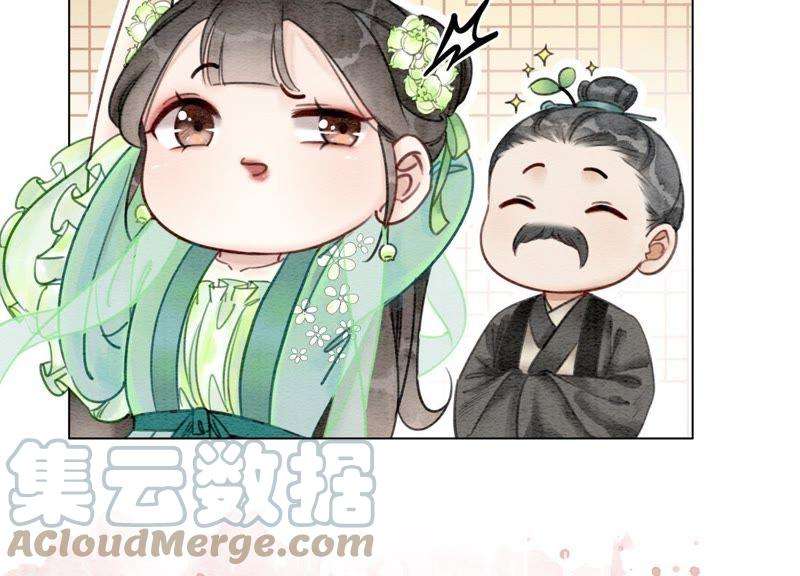 朝堂有妖气5话 猫科动物的领地意识