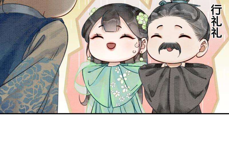 朝堂有妖气5话 猫科动物的领地意识