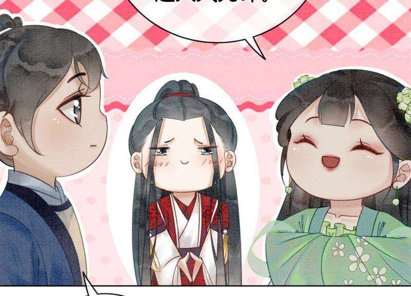 朝堂有妖气6话 猫是鱼的天敌