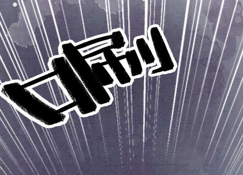 朝堂有妖气6话 猫是鱼的天敌