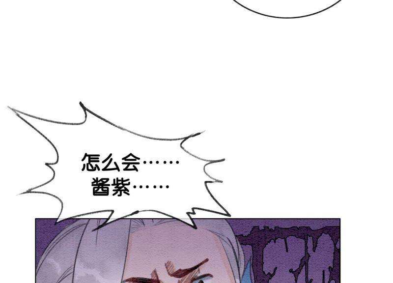 朝堂有妖气6话 猫是鱼的天敌
