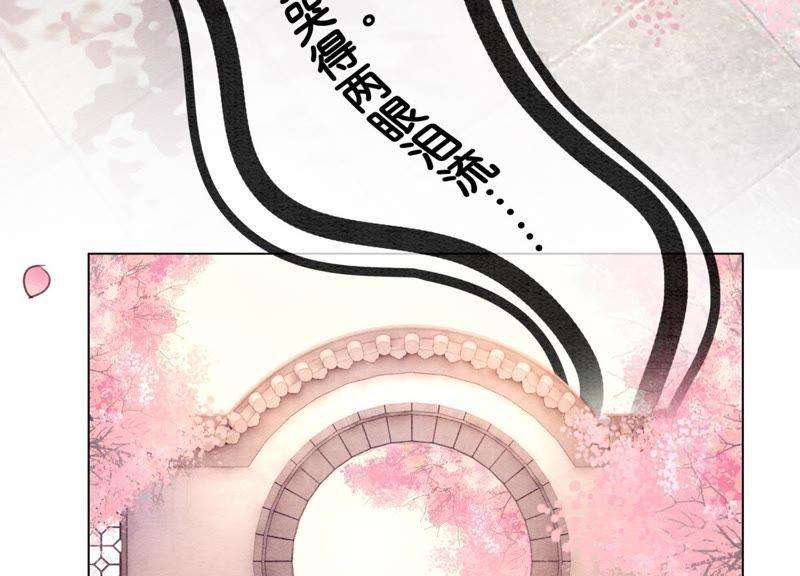 朝堂有妖气6话 猫是鱼的天敌
