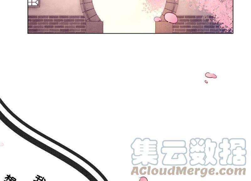朝堂有妖气6话 猫是鱼的天敌