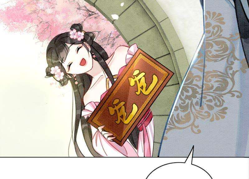 朝堂有妖气6话 猫是鱼的天敌
