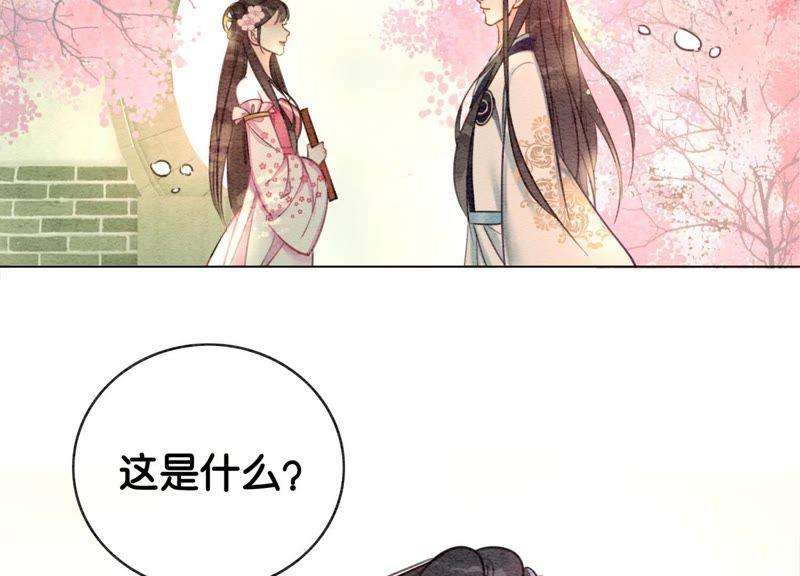 朝堂有妖气6话 猫是鱼的天敌