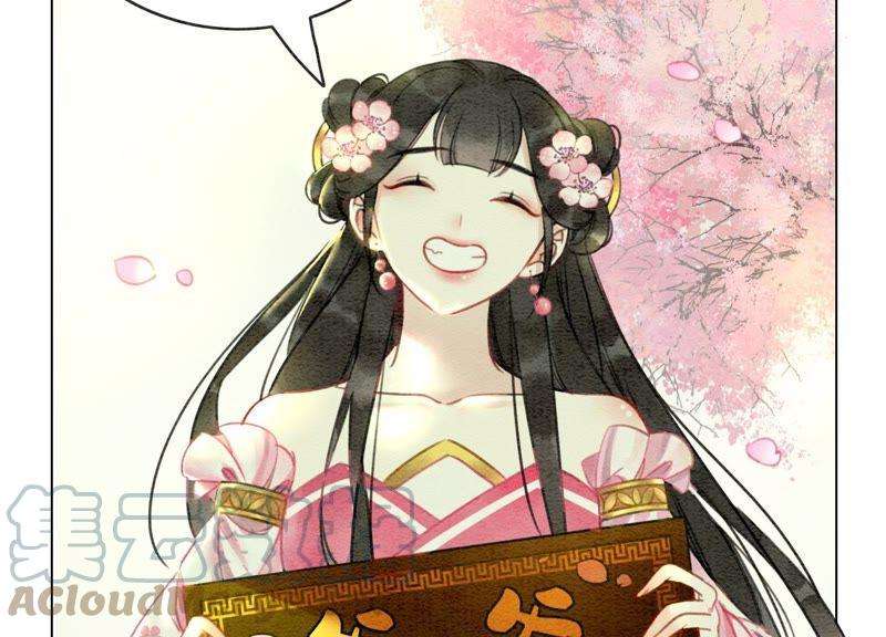 朝堂有妖气6话 猫是鱼的天敌