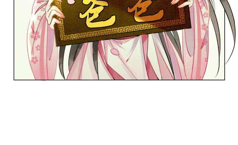 朝堂有妖气6话 猫是鱼的天敌