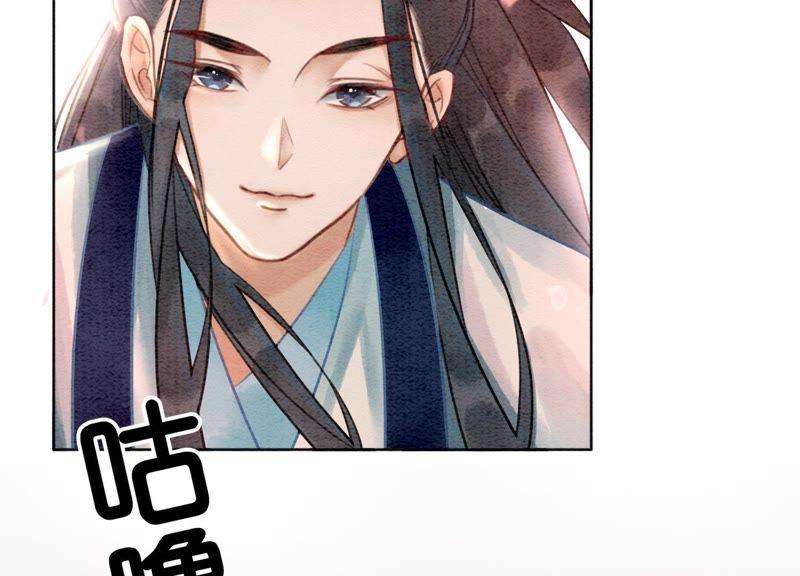 朝堂有妖气6话 猫是鱼的天敌