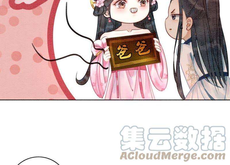 朝堂有妖气6话 猫是鱼的天敌