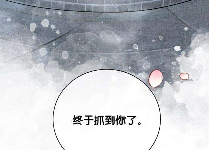 朝堂有妖气6话 猫是鱼的天敌