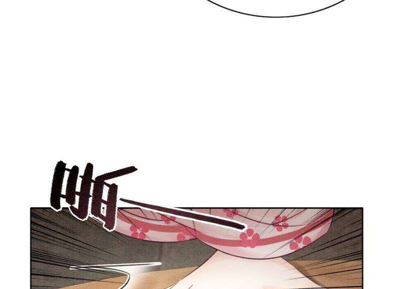 朝堂有妖气6话 猫是鱼的天敌