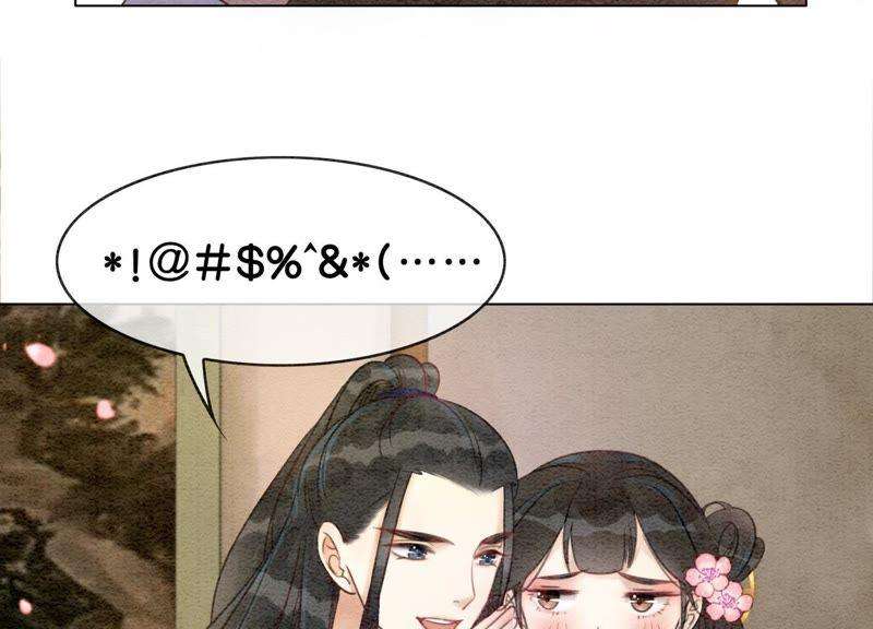 朝堂有妖气6话 猫是鱼的天敌