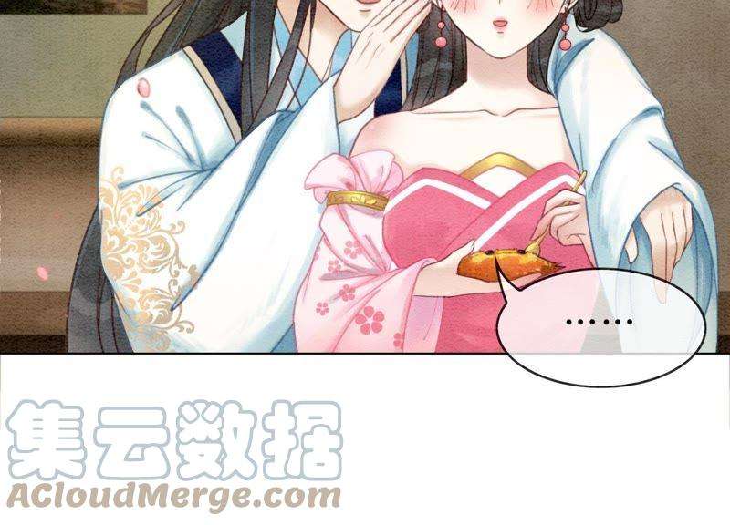 朝堂有妖气6话 猫是鱼的天敌