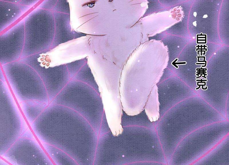 朝堂有妖气6话 猫是鱼的天敌