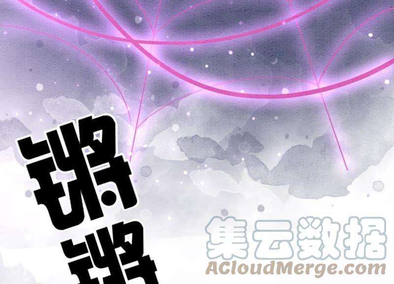 朝堂有妖气6话 猫是鱼的天敌