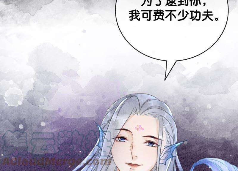 朝堂有妖气6话 猫是鱼的天敌
