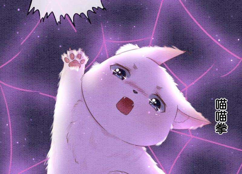 朝堂有妖气6话 猫是鱼的天敌