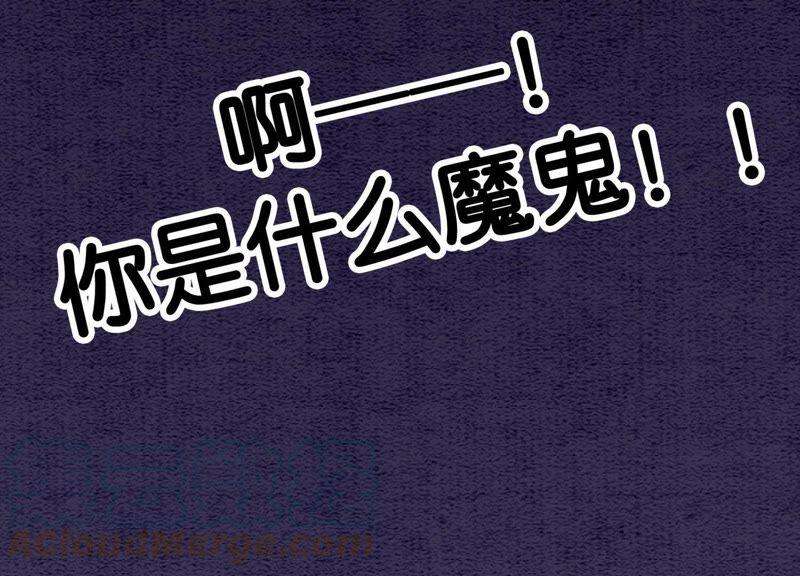 朝堂有妖气6话 猫是鱼的天敌
