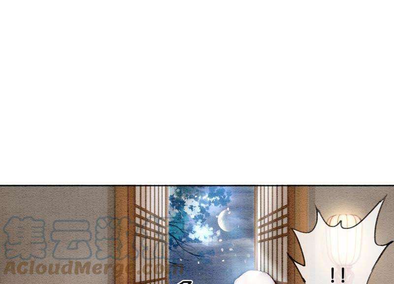 朝堂有妖气6话 猫是鱼的天敌