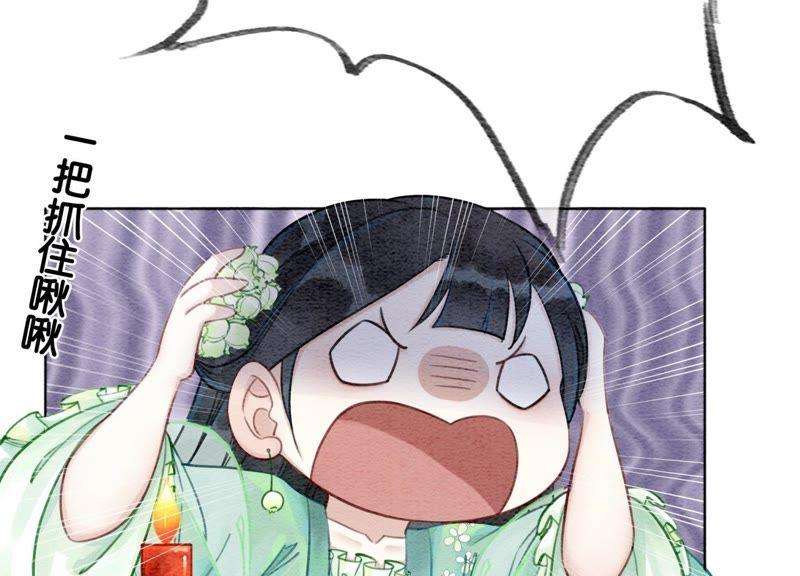 朝堂有妖气6话 猫是鱼的天敌