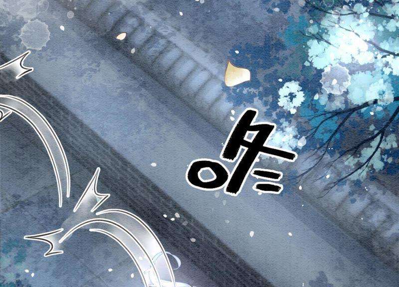 朝堂有妖气6话 猫是鱼的天敌