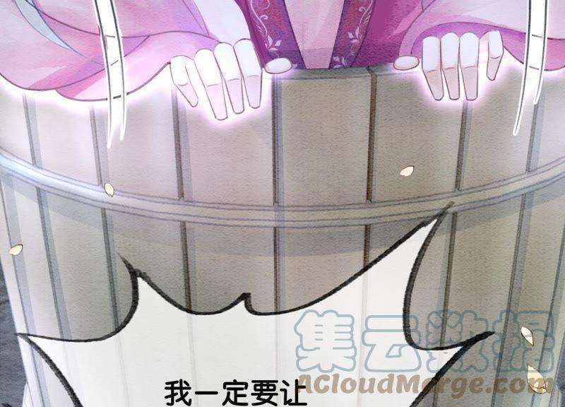 朝堂有妖气6话 猫是鱼的天敌