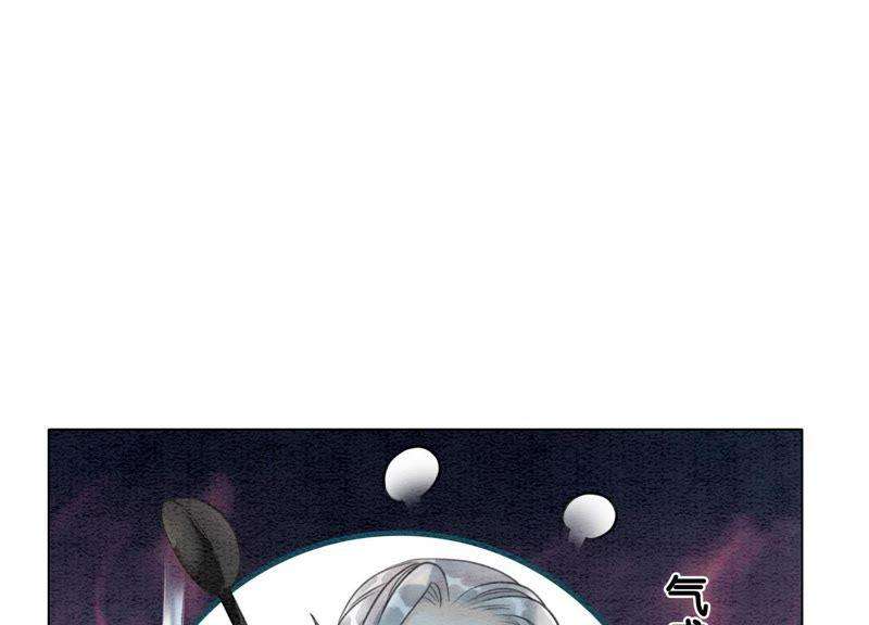 朝堂有妖气6话 猫是鱼的天敌