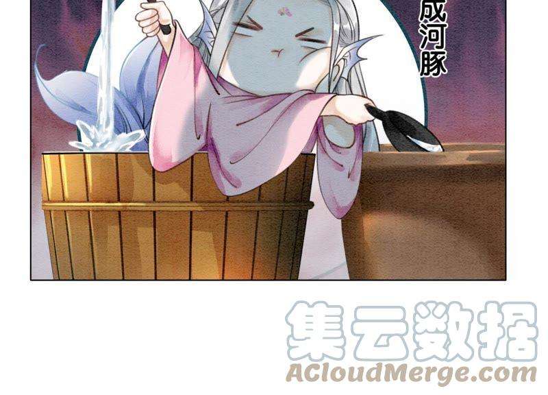 朝堂有妖气6话 猫是鱼的天敌