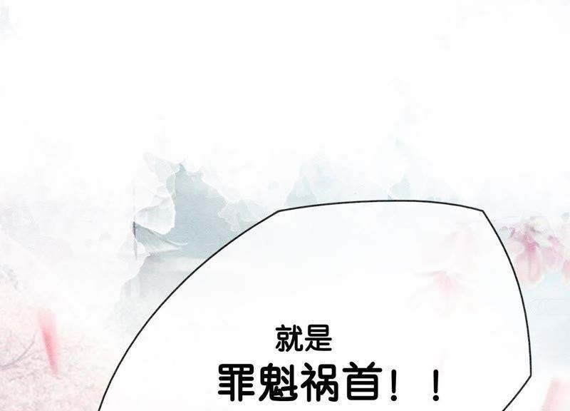 朝堂有妖气6话 猫是鱼的天敌