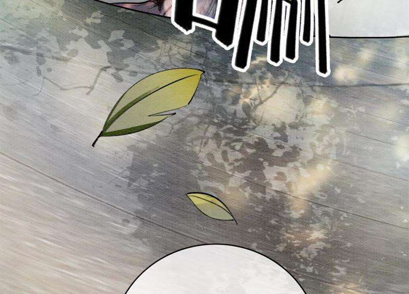 朝堂有妖气6话 猫是鱼的天敌