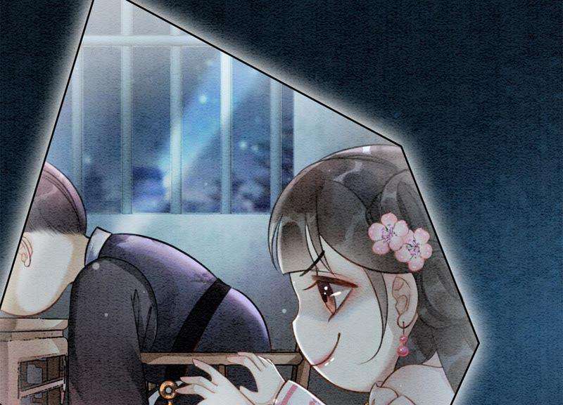 朝堂有妖气7话 人类之光庄子衿