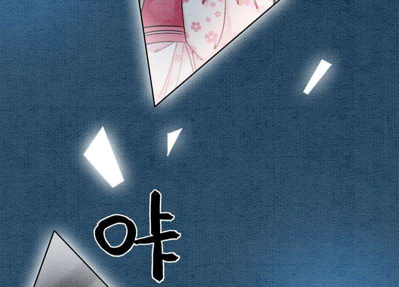 朝堂有妖气7话 人类之光庄子衿