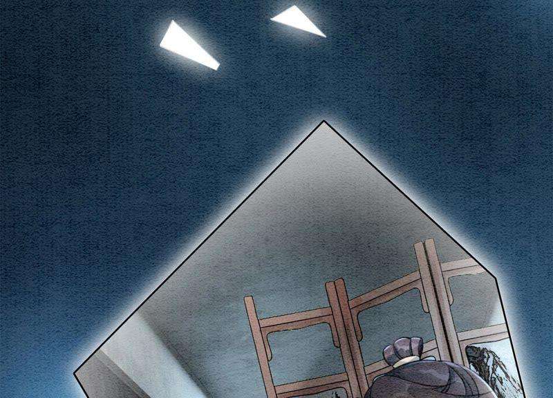 朝堂有妖气7话 人类之光庄子衿