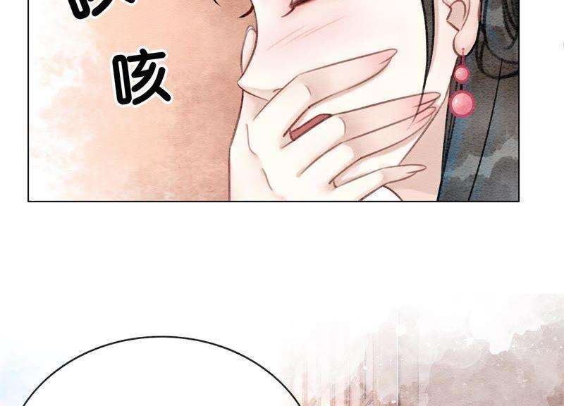 朝堂有妖气7话 人类之光庄子衿