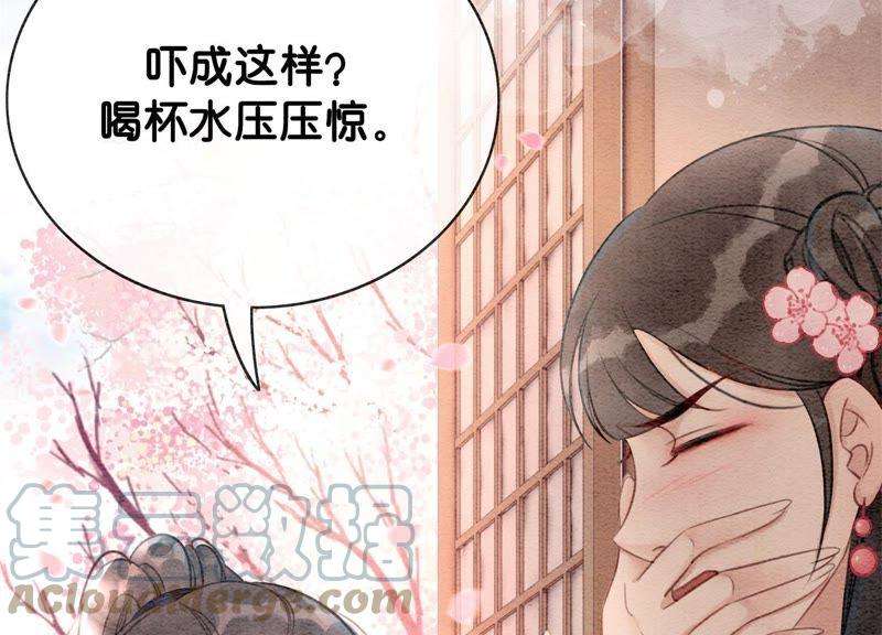 朝堂有妖气7话 人类之光庄子衿