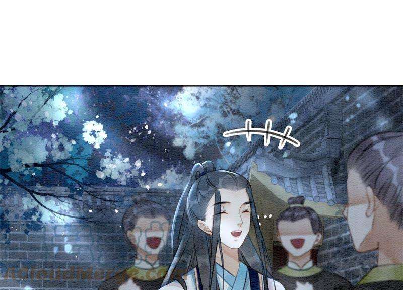 朝堂有妖气7话 人类之光庄子衿