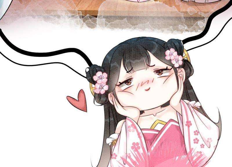 朝堂有妖气7话 人类之光庄子衿