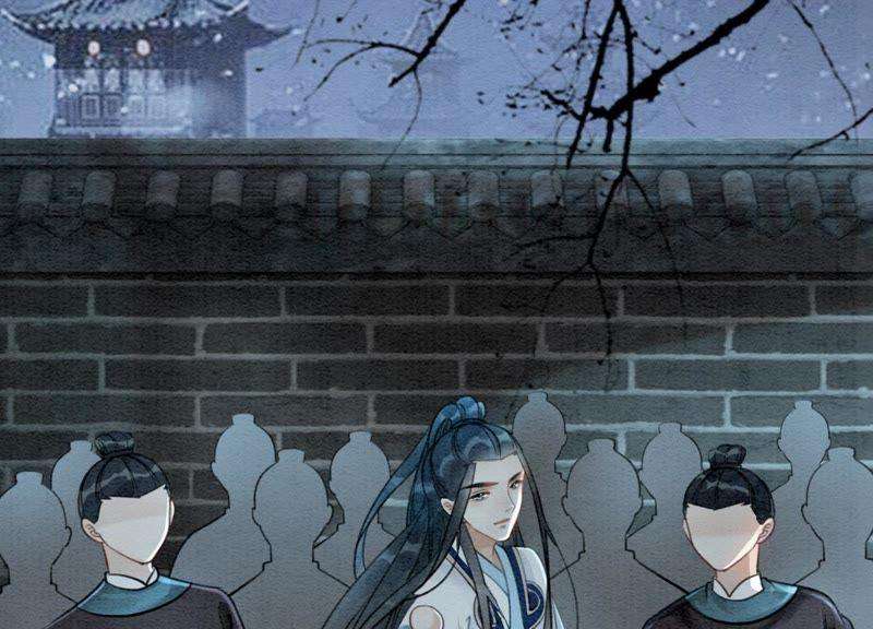 朝堂有妖气7话 人类之光庄子衿