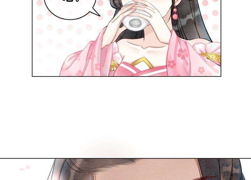 朝堂有妖气7话 人类之光庄子衿